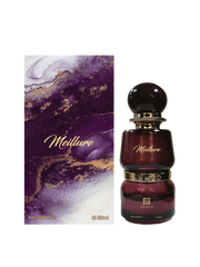 Meillure 80ml EDP by Ahmed Al Maghribi Perfumes-Al Reem Perfumes (The Perfume Qatar)