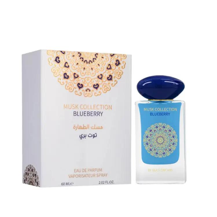 Gulf Orchid Musk Collection Blueberry Edp 60ML-Al Reem Perfumes (The Perfume Qatar)